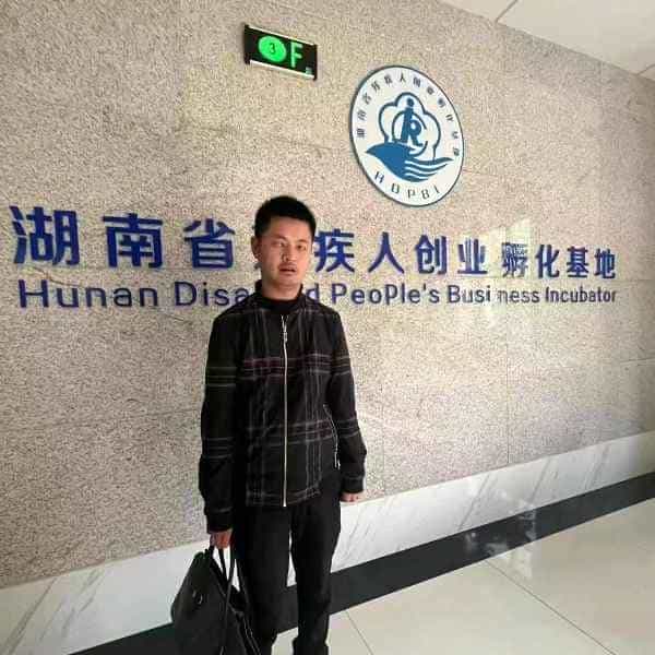36岁岁湖南单身帅哥 - 湛江吉缘网