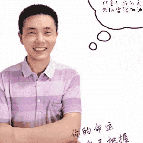 37岁岁湖南单身帅哥 - 湛江吉缘网