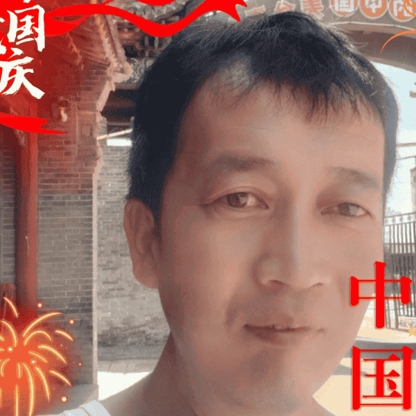 41岁岁山西单身帅哥 - 湛江吉缘网